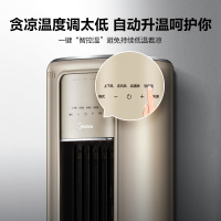 美的(Midea) 新一级 钰行 3匹 变频冷暖客厅立式空调柜机 自清洁 以旧换新 KFR-72LW/N8MZA1