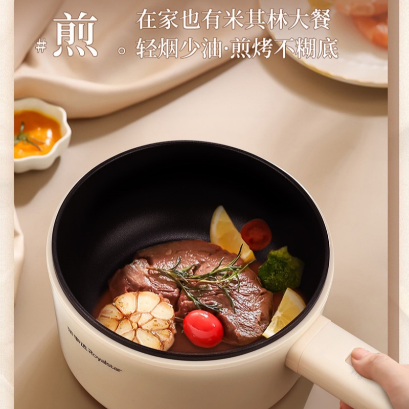 荣事达Royalstar智能电火锅DZG20E 800瓦大功率机械控温2升大容量家用美食神器高清大图