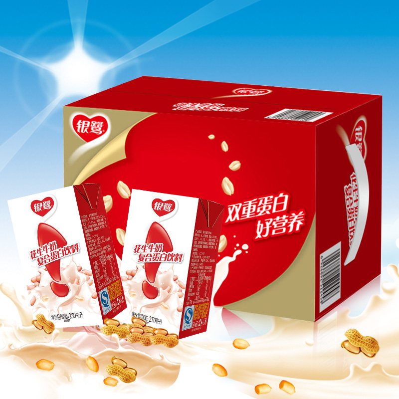 银鹭花生牛奶复合蛋白学生早餐蛋白质饮料儿童银鹭花生奶瓶装箱装
