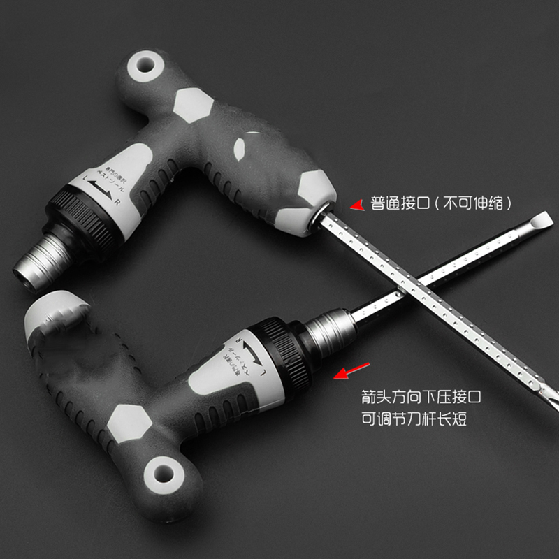 两用螺丝刀阿斯卡利省力棘轮伸缩小十字一字梅花T形T型螺丝批改锥起子16x
