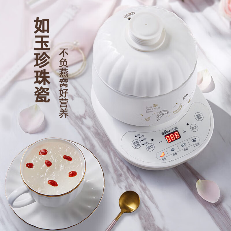 小熊 电炖盅DDZ-B06R1