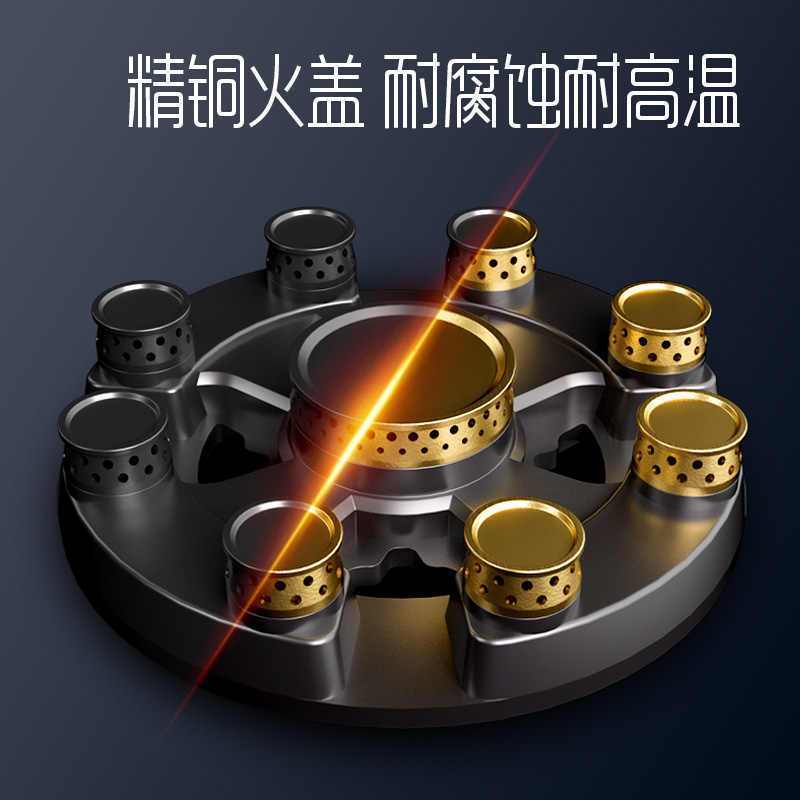创维(Skyworth)燃气灶双灶具Z212B 双九腔定时5.2KW聚能猛火爆炒 台式/嵌入式两用炉具 家用天然气