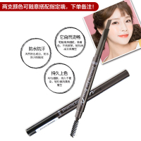 ETUDE HOUSE 爱丽小屋素描高手造型自动旋转眉笔6#黑色0.2g 防水不晕染 一笔上色 韩国原装正品