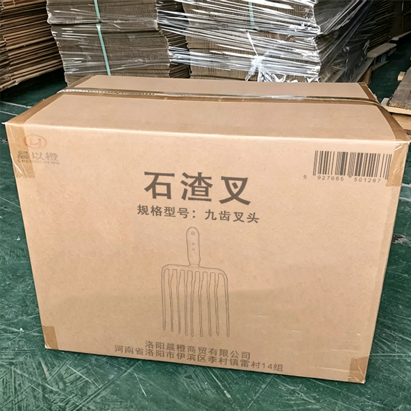 晨以橙 石渣叉 九齿叉头 个高清大图
