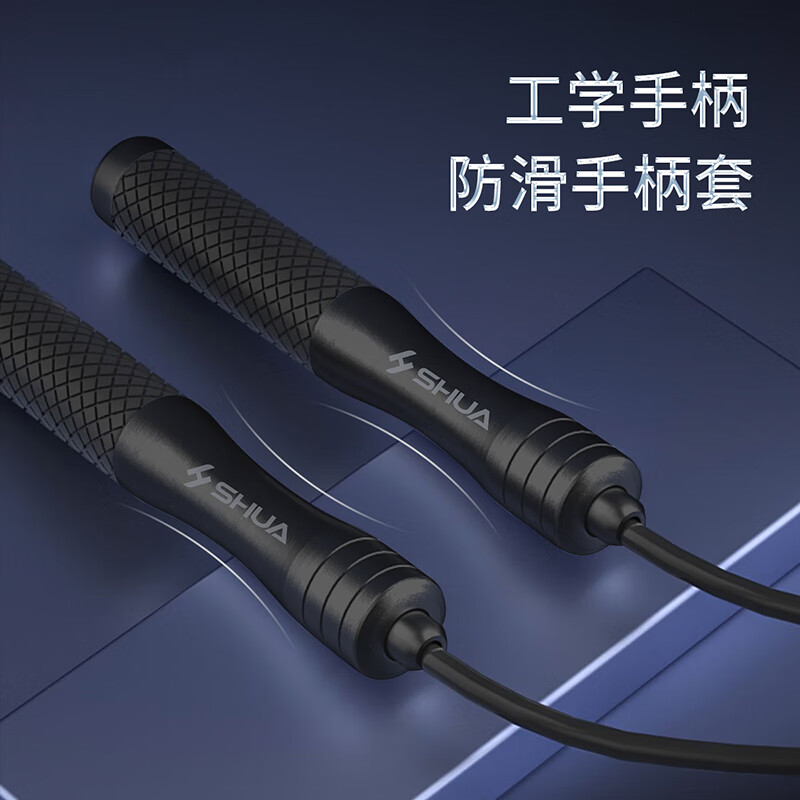 舒华(SHUA)竞速跳绳成人运动健身 竞速跳绳