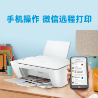 惠普(HP) 2720/2721/2722/2723/2729 家用彩色喷墨打印机一体机 发货颜色随机无线学生照片网课试卷作业 代2623/2628/2622/2621 官方标配