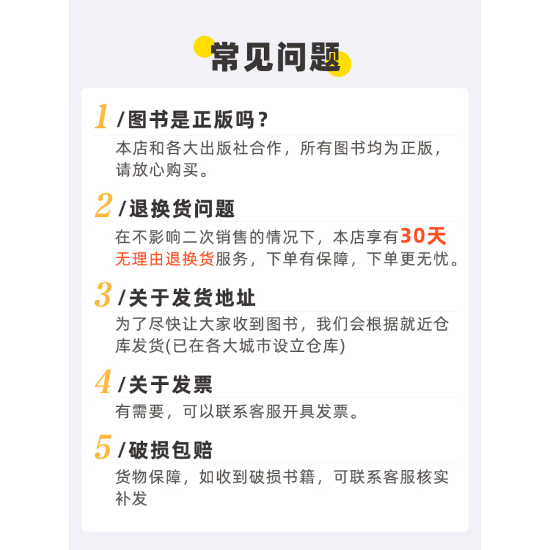 培优新方法-数学 七年级 [正版]版培优新方法数学物理化学七八九年级上下册 初中生一二奥数教程竞赛专项训练练习题课堂同步