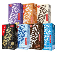Vitasoy维他奶原味豆奶250ml*6盒装即饮多口味豆奶饮料饮品
