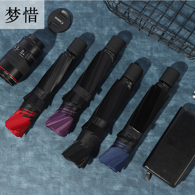 梦惜 手动钢骨伞架 黑胶布 橡胶漆手柄 晴雨两用伞 YF-S2021026/把高清大图