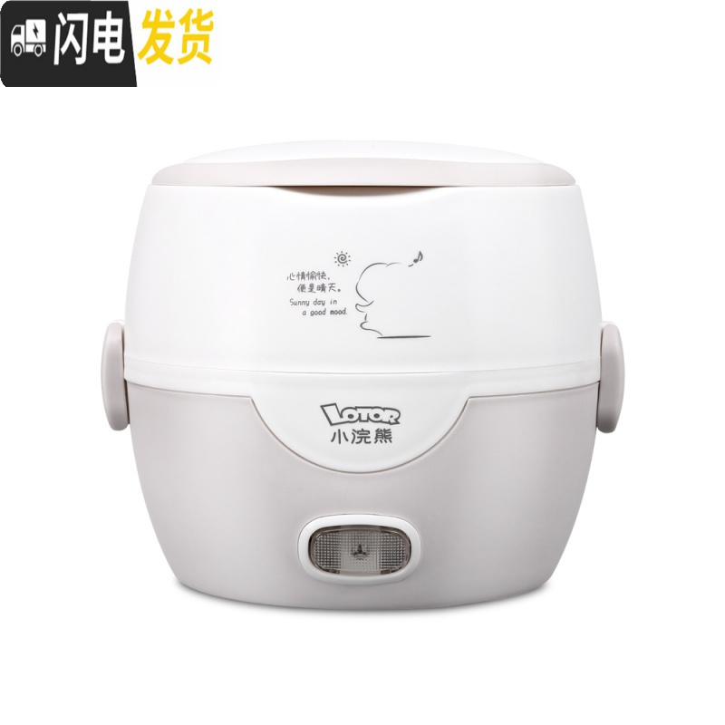 三维工匠电热饭盒保温可插电加热蒸饭煮饭热饭菜带锅上班族便携 灰色