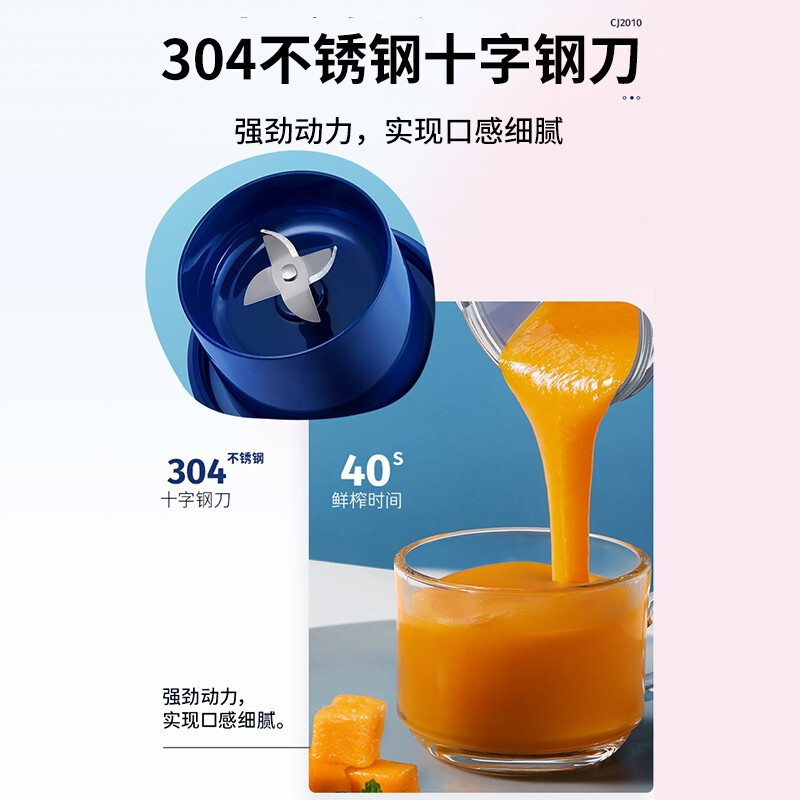 HYUNDAI榨汁机 小型便携式榨汁杯家用多功能炸水果电动迷你果汁杯随身杯无线简易果汁机