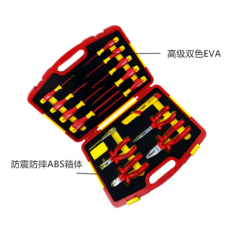泛沃克 (GX)15PC绝缘综合工具组套 99LB001 (单位:套)
