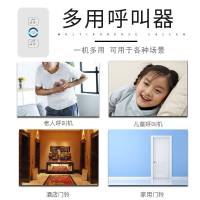 纳丽雅(Naliya)铃无线家用电子遥控超远距离老人紧急呼叫器不用电一拖一二智能