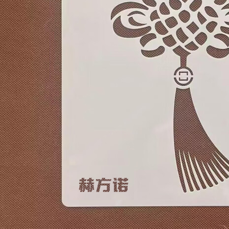 赫方诺 不锈钢镂空字牌 150mm*150mm 块高清大图