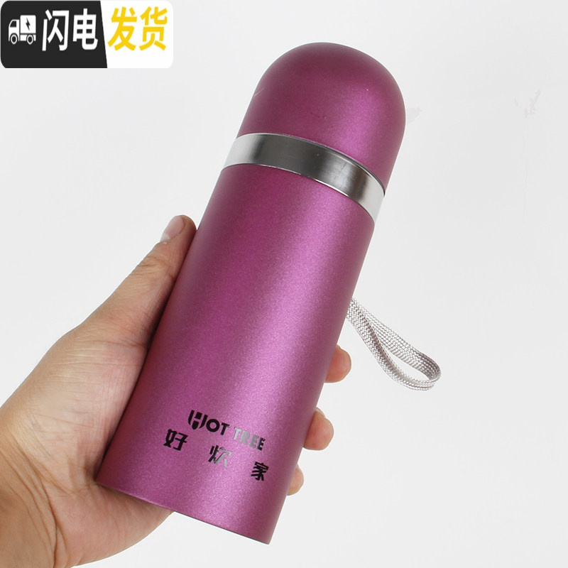 三维工匠保温杯儿童便携304不锈钢男女学生创意潮流个性水杯定制刻字印ogo 350ml好炊家普通款子吊玫红