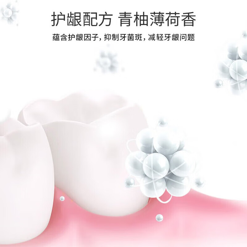 冷酸灵(LSL)国博专研联名款抗敏感牙膏套装100g*4 护龈 清新口气高清大图