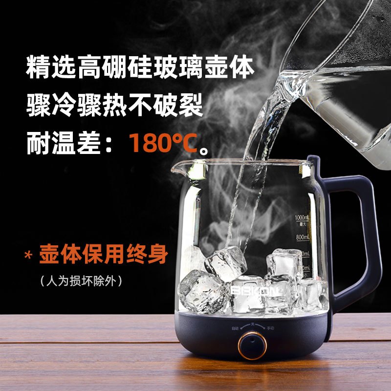 贝贝康(BBKON)煮茶器摩卡灰 蒸汽喷淋式煮茶器玻璃蒸茶壶黑茶办公室全自动保温多功能小型电热