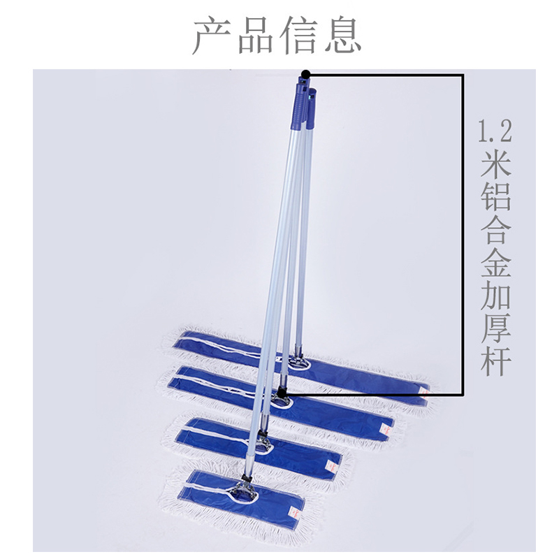 超宝尘推罩平板拖把替换布棉线罩拖地头保洁大拖布 40cm尘推罩高清大图