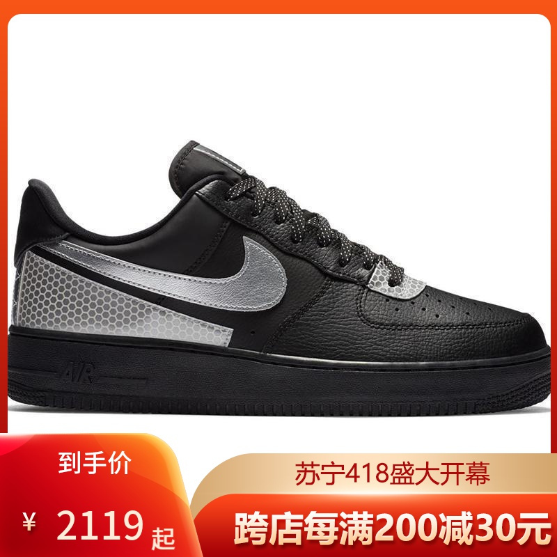 耐克nike男鞋正品新款af1low3m空军一号简约百搭休闲板鞋男ct2299001