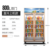松氏冰箱商用饮料展示柜冷藏冰柜保鲜柜立式超市双开门冷藏柜啤酒柜800L直冷铝合金款