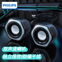 飞利浦 SPA2209 电脑桌面音响