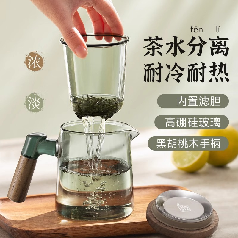 苏泊尔高硼硅玻璃杯个人专用高档办公室泡茶杯男款茶水分离水杯子玻璃泡茶杯茶水分离办公室茶道喝茶精致 KCG44AB10