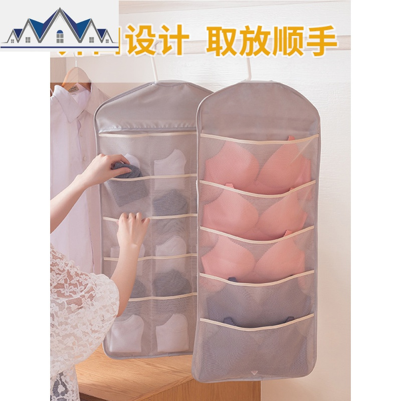 内衣收纳盒挂袋家用柜子里内裤袜子布艺可悬挂式宿舍文胸裤 三维工匠