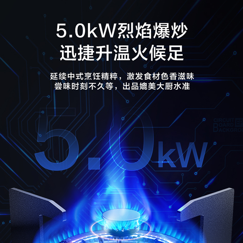 华帝(vatti)23m³吸力烟灶套餐挥手顶吸天然气抽油烟机灶具套餐自动清洗5.0kW大火大火灶具i11157+71B
