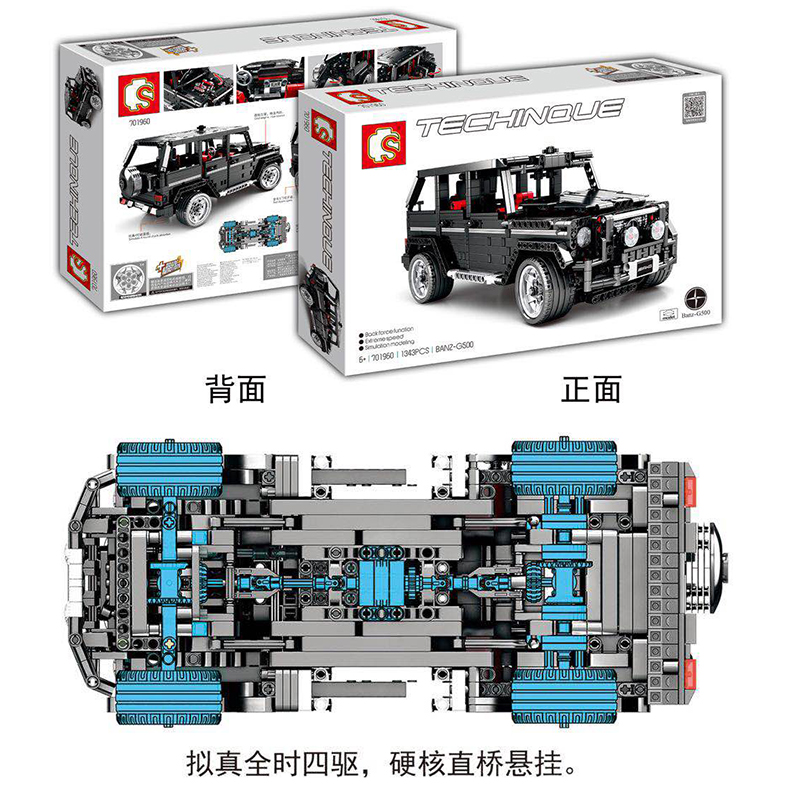 legao2020奔驰大G500积木遥控越野车高难度成年拼装模型玩具 奔驰大G5001334颗粒送合金车模一辆高清大图