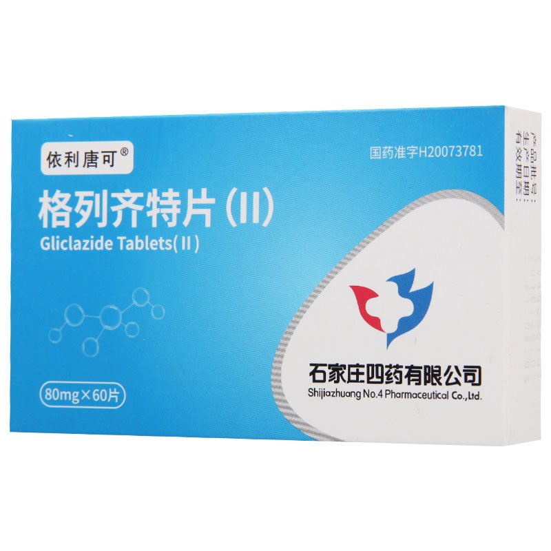 依利唐可 格列齐特片(II) 80mg*60片/盒