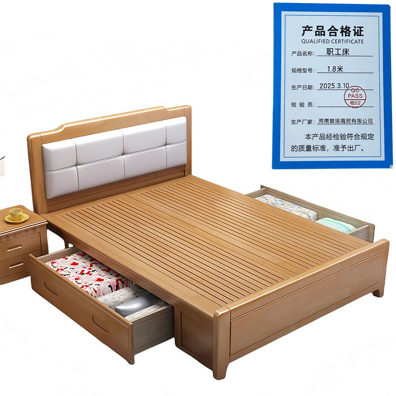 芙瑞塔职工床 1.8米张高清大图