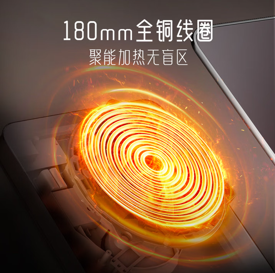 尚朋堂SUNPENTOWN电磁炉高效节能设计家用高清大图