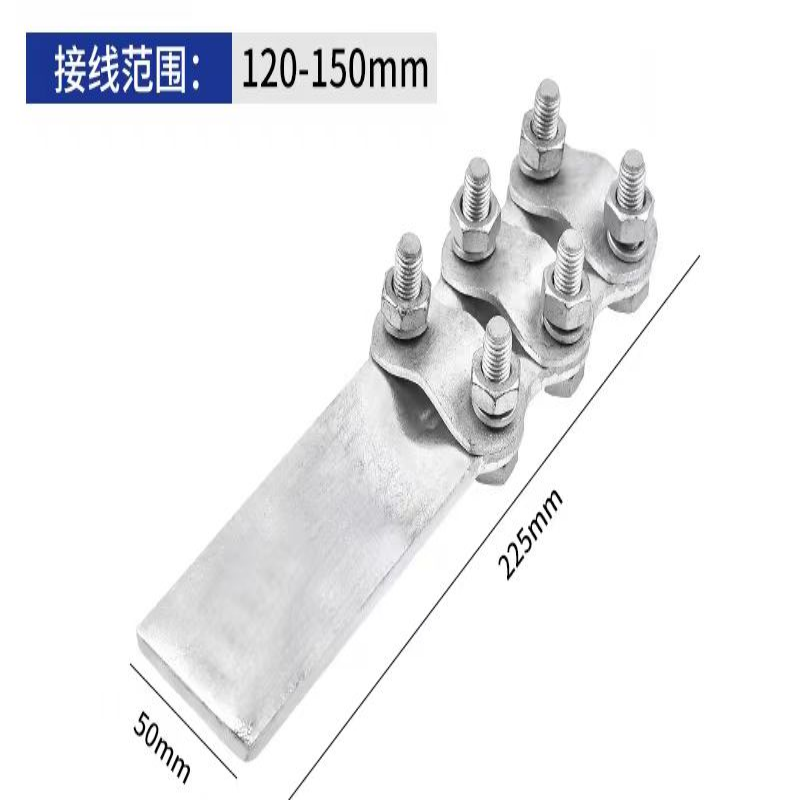 WJ ST-2 镀锡铜设备线夹个高清大图