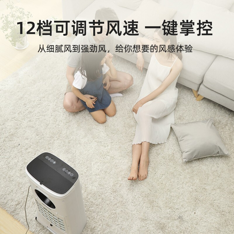飞利浦(Philips) 空调扇 冷风扇 冷风机移动制冷风扇落地加水冷气机单冷制风机家用负离子无叶风扇 ACR4146X