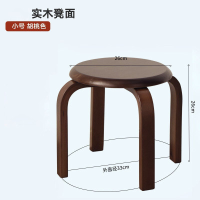 49元包邮  家逸RF-QM001实木圆凳胡桃色