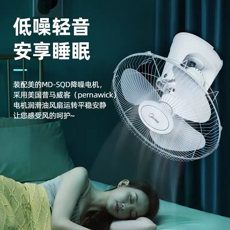美的(Midea) 顶扇楼顶扇吸顶扇商用学校宿舍工业大风力节能交流定频壁扇家用客厅摇头吊顶风扇- FD40-11A高清大图