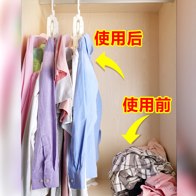 三维工匠多功能衣架收纳家用晾晒无痕防风折叠衣撑宿舍学生魔术挂衣架晾晒架 三 [2只装/可挂16件]升级宽肩加厚款-粉高清大图