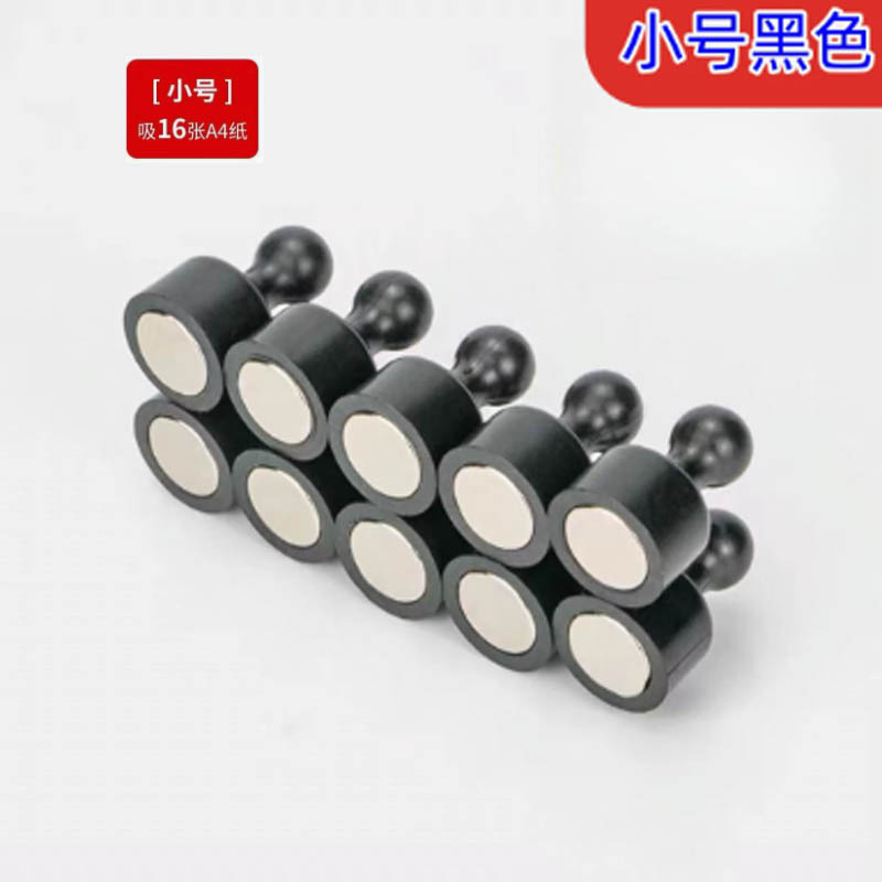 强力磁铁吸铁石固定器 黑色[10个] 小号高清大图