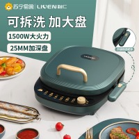 利仁电饼铛家用双面加热煎饼锅烙饼可拆洗煎烤机官方旗舰店正品LR-3017S