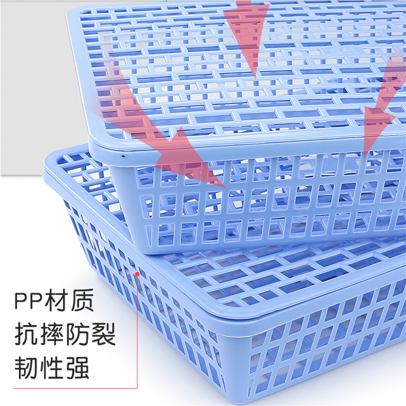 文件篮子办公用品大全凭证资料收纳筐