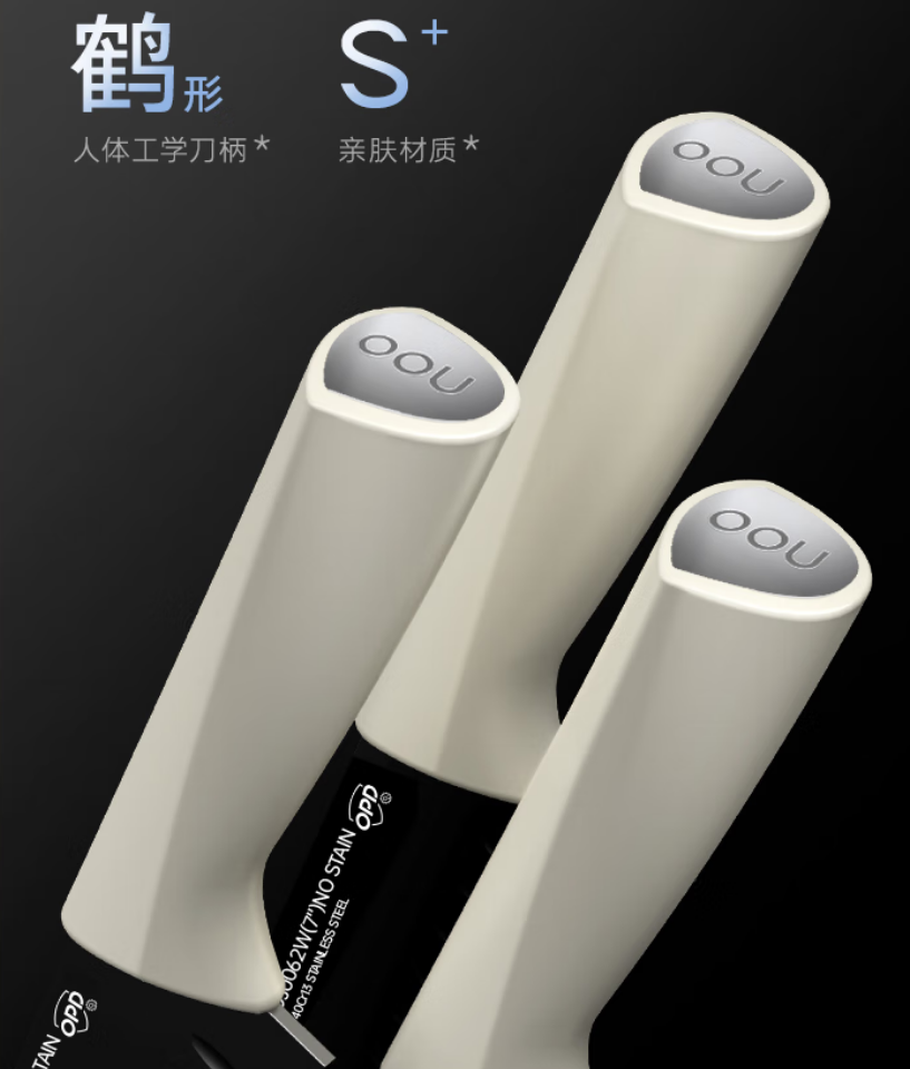OOU!鹤Pro六件套奶白色DJ0062W高碳钢锋利长久手工打磨厨房必备高清大图