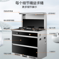 帅人(sazn75D2 750mm小户型集成灶 集成灶一体灶 家用侧吸下排油烟机燃气灶消毒柜套装 自动清洗(天然气)