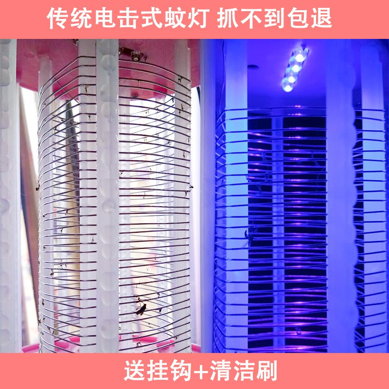 蚊灯LED电击灭蚊灯物理孕妇婴儿家用电蚊灯捕蚊 三维工匠 新款黑色+延长线