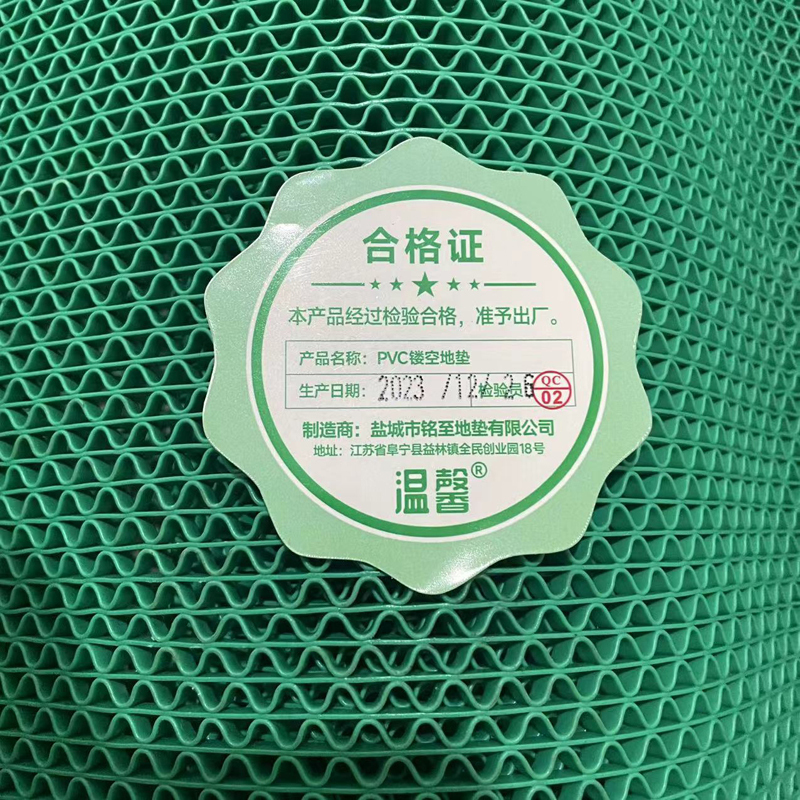 温馨 防滑垫 5mm*1.8m*15m 卷