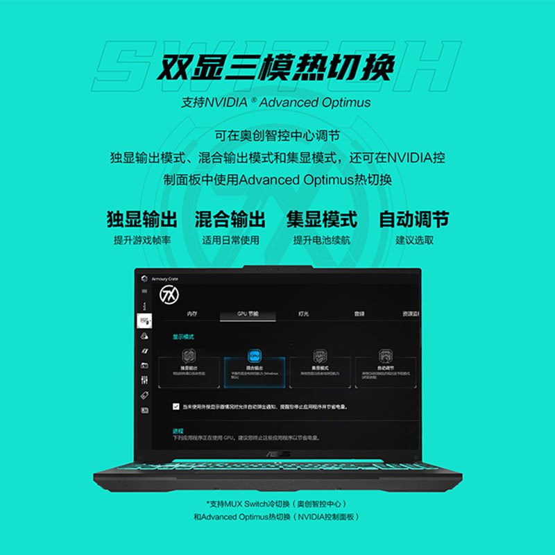 华硕天选5 Pro 14核酷睿i7 16英寸电竞游戏本笔记本电脑(i7-13650HX 16G 512G RTX4050 16:10 2.5K165Hz高色域)灰