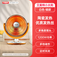 艾美特(Airmate)取暖器小太阳 1200W功率 家用电暖器立式烤火炉哑光不刺眼 桔色 HF12081T-W
