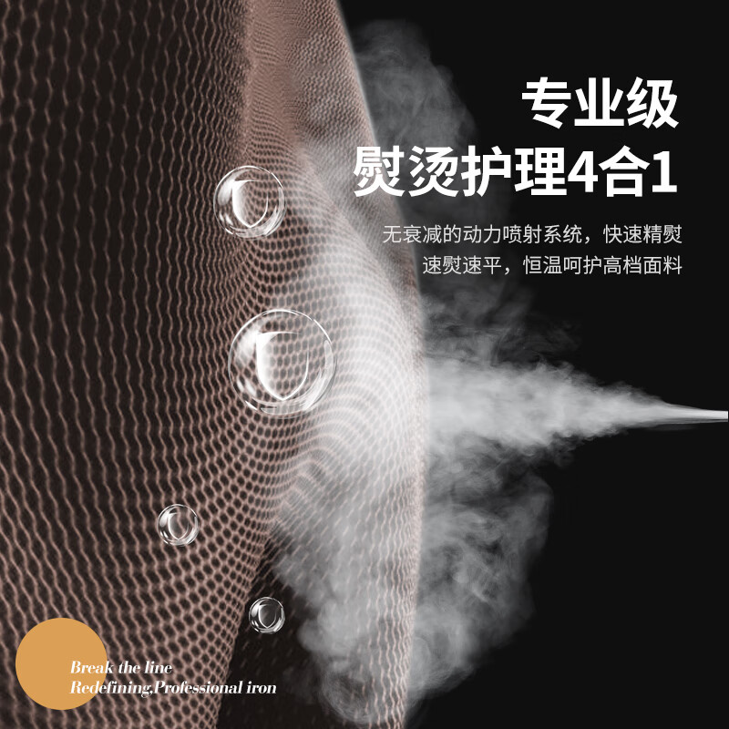 飞乐思(Flexwarm)家用纳米蒸汽挂烫机雅致白高清大图
