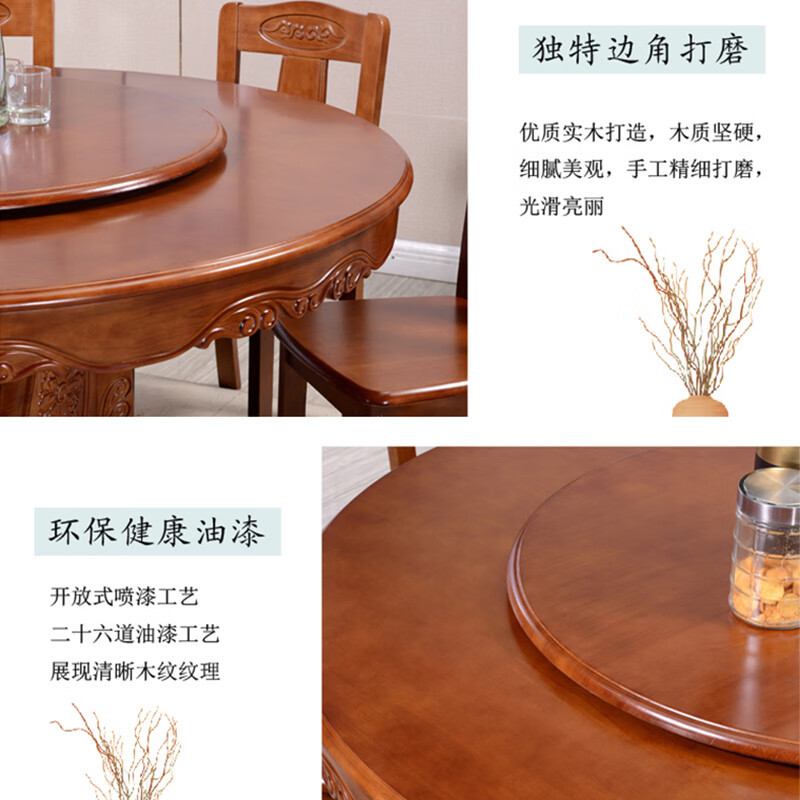 域赢实木餐桌新中式酒店包厢带转盘圆形桌椅组合家用饭桌 1.3米+4椅