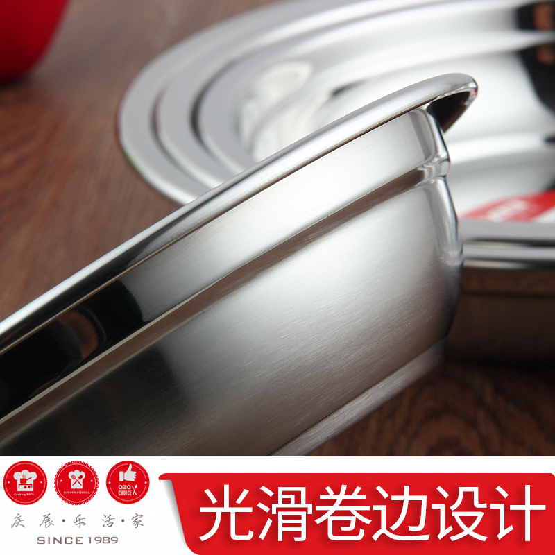 [庆展]22cm不锈钢深盘 家用菜盘圆形饺子盘点心盘加厚平盘蒸鱼盘菜碟子餐盘 PQ22-2(2个)