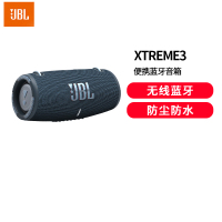 JBL XTREME3 音乐战鼓三代 便携蓝牙音箱 户外音箱 电脑音响 低音炮 四扬声器系统 防尘防水 蓝色音响